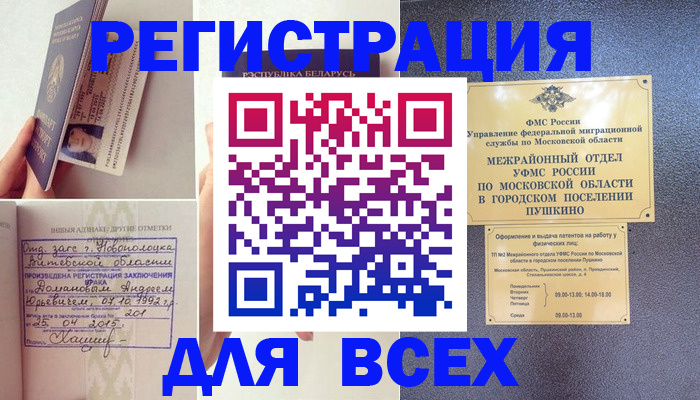пропишу в квартире в Арске