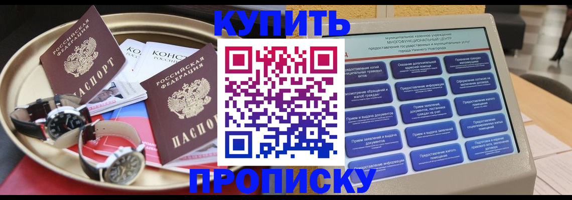 временная регистрация госуслуги в Арске