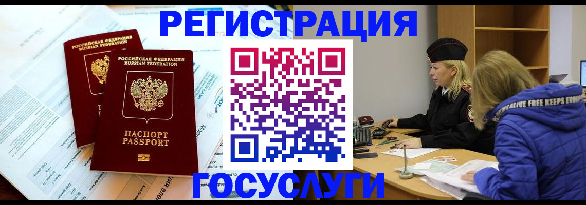 прописка поиск в Арске